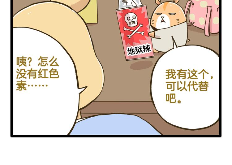 第187话 血泪的告别会13