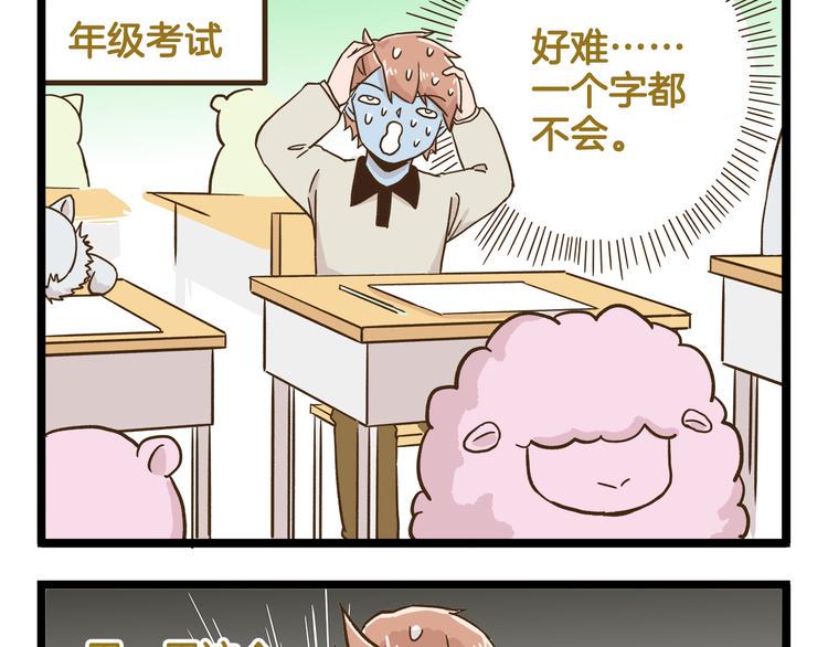 第116话 作死8