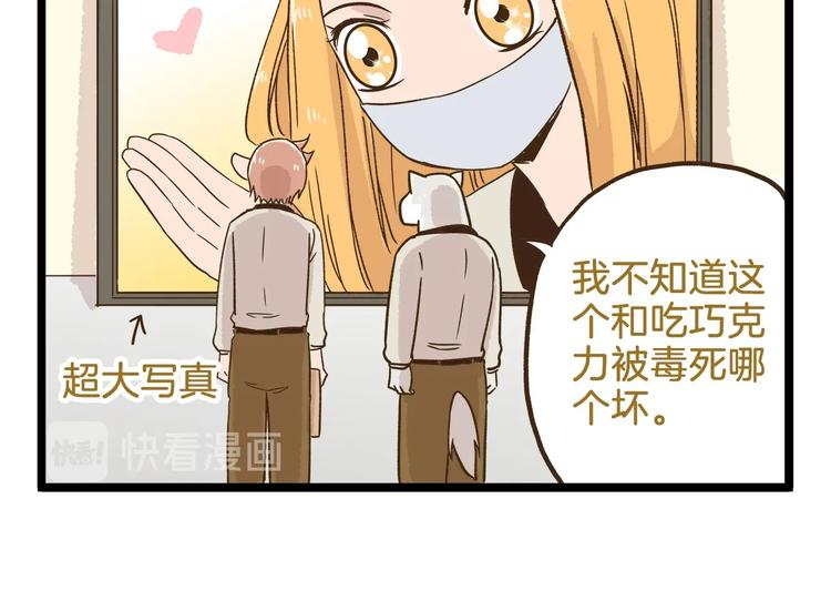 第107话 手动再见！17
