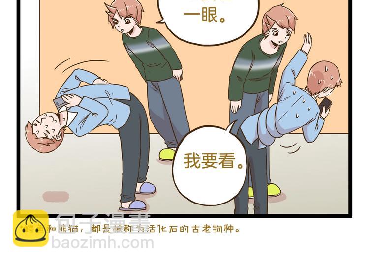 第100话 孤独的最后一天13