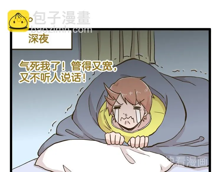 第151话 最爱你的人6