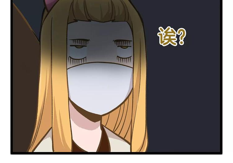 第12话 美梦破碎28