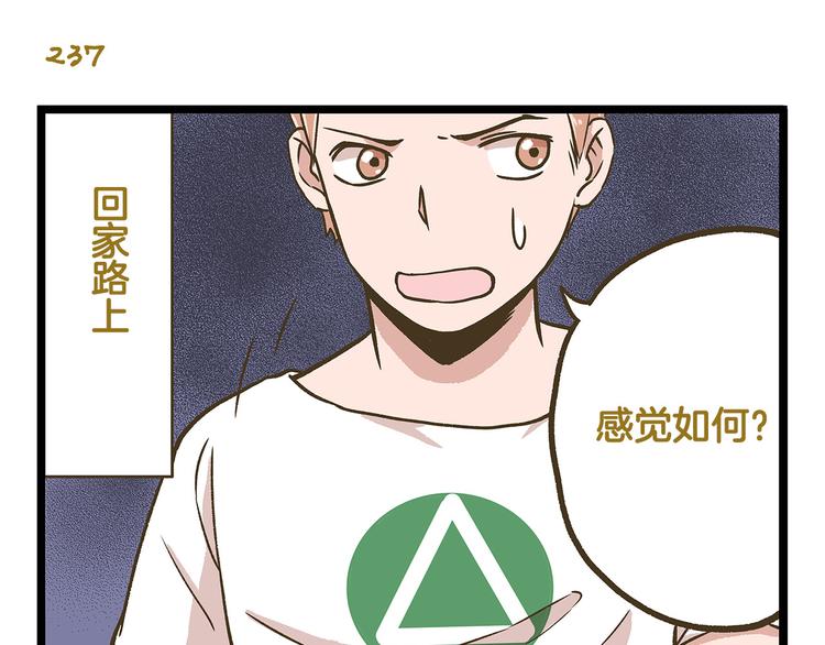 第34话  奇妙家庭24