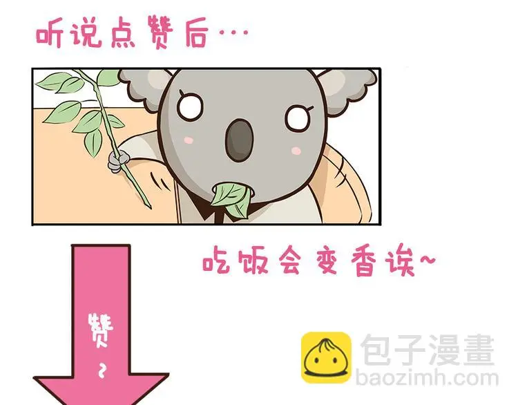 第141话 月饼39