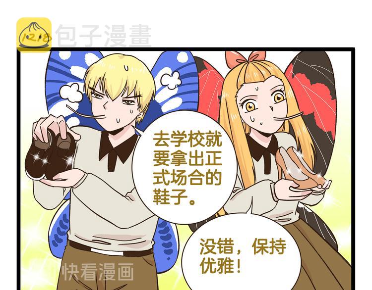 第175话 阿仁失恋？6