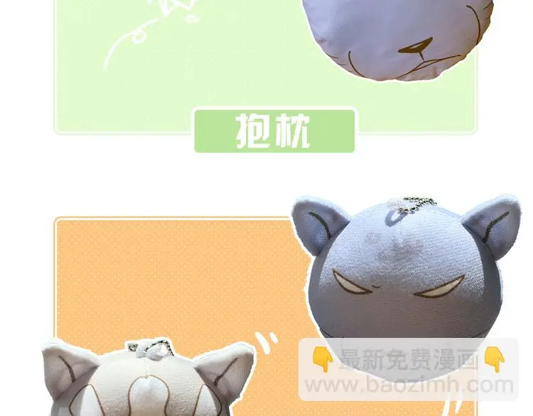 第137话 哥哥请再爱我一次43