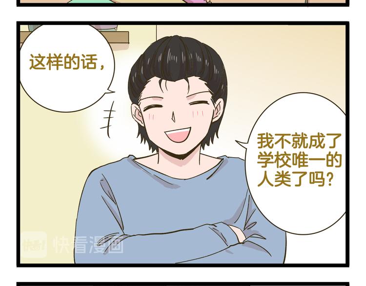 第184话 梦想与现实3