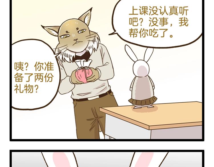 第107话 手动再见！24