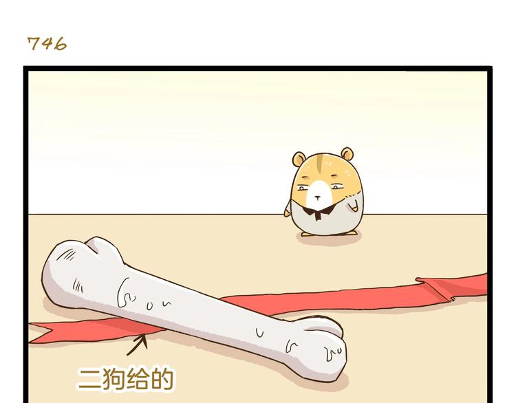 第107话 手动再见！18