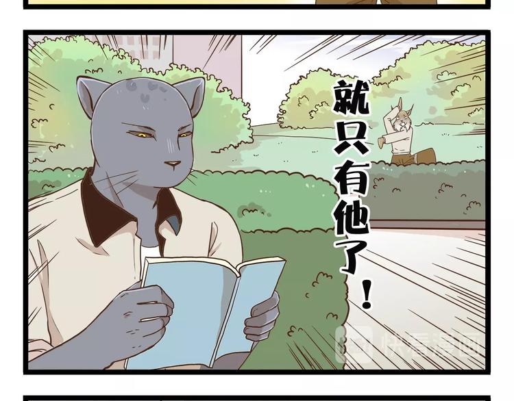 第67话 暗之力量19