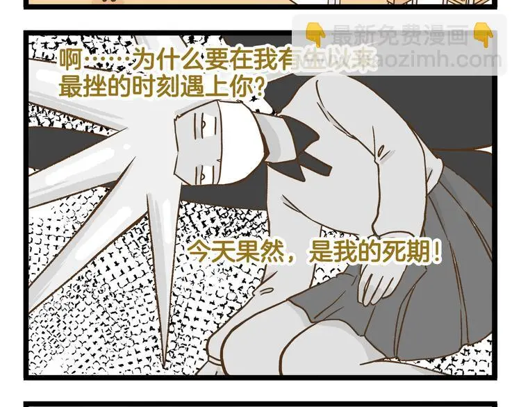 第131话 “死期”将至23
