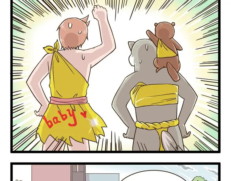 第149话 最强爱的战衣28