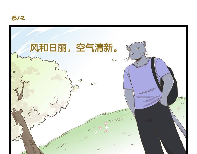 第117话 文学少年2