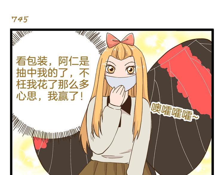 第107话 手动再见！14