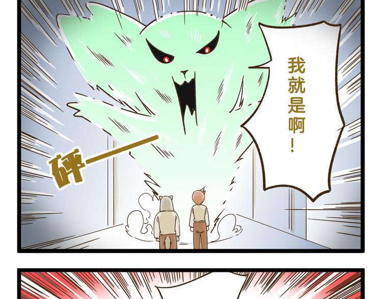 第114话 校园鬼故事8