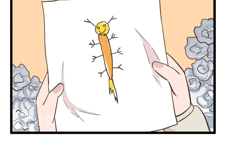 第179话 风筝啊9