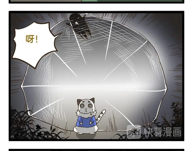 第142话 登山历险记 上篇27