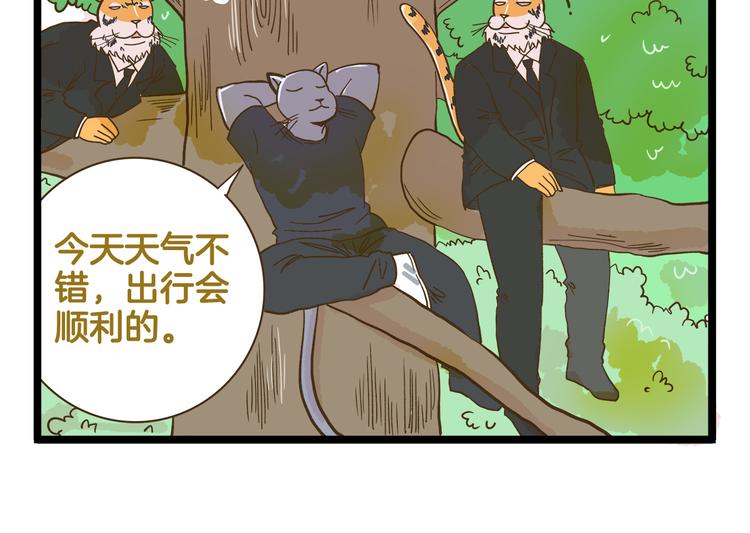 第188话 最后的告别？25