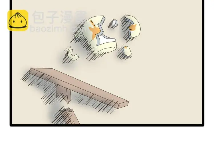 第152话 大虎的春天25