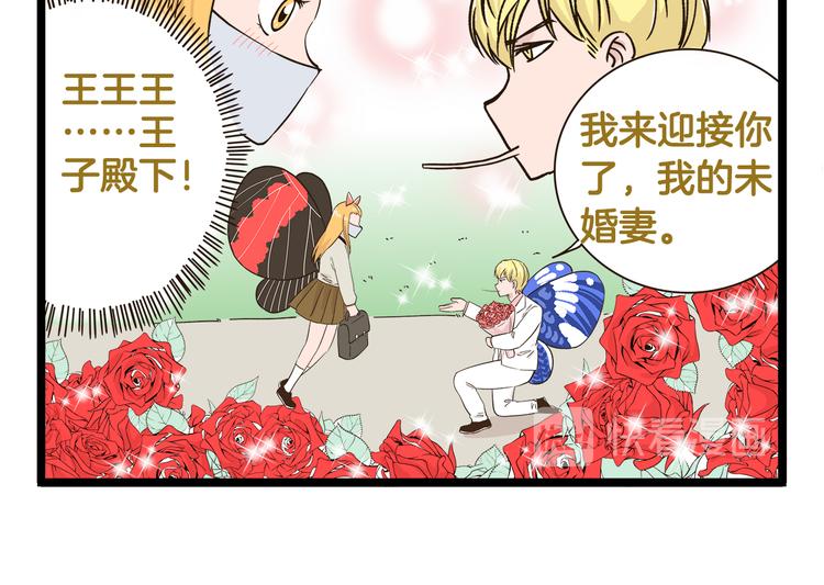 第174话 阿仁的情敌出现？5