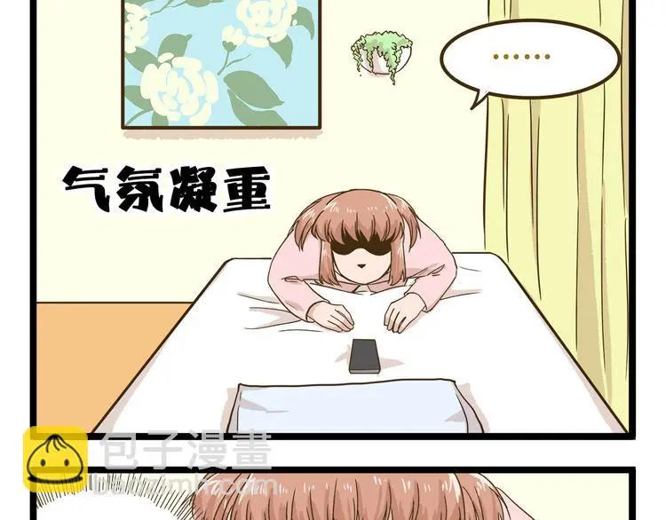 第138话 闪亮的人20