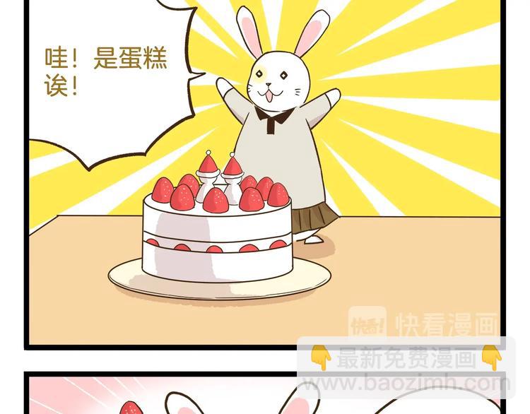 第107话 手动再见！28