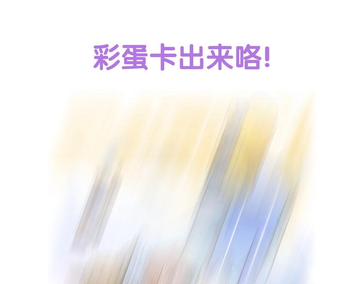第126话 百学公主篇38