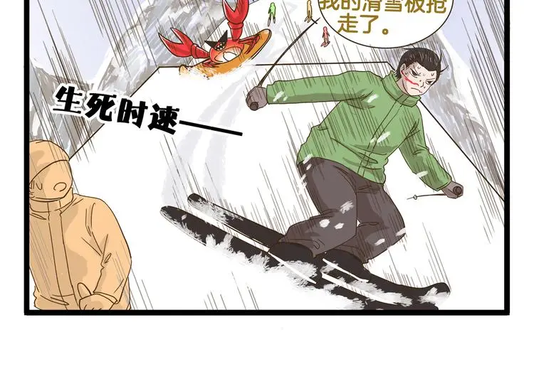 第154话  姐姐的一见钟情？13