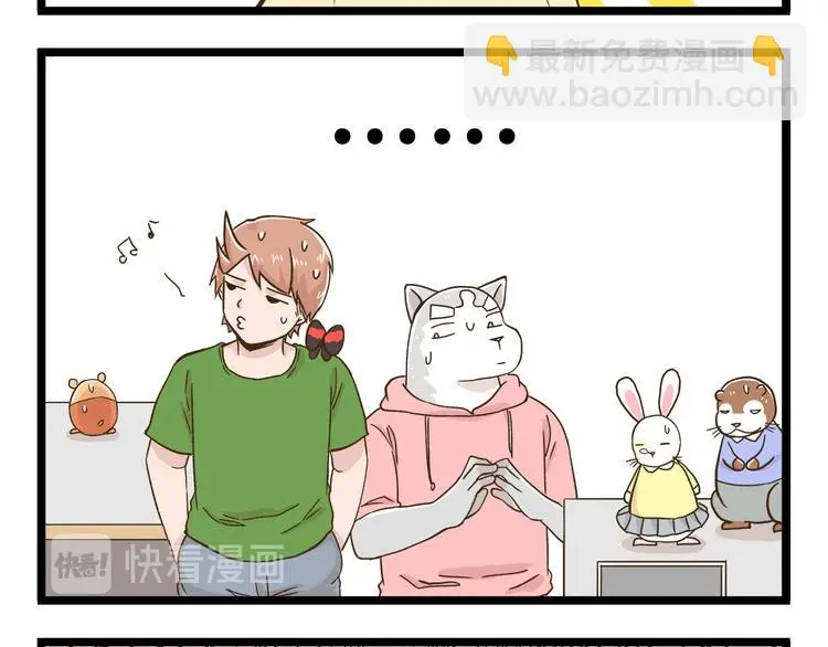 第141话 月饼23