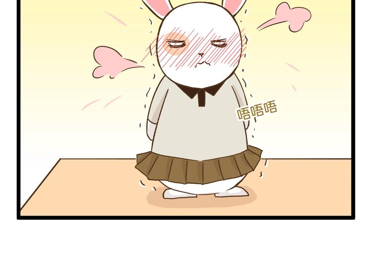 第92话 你的英雄29