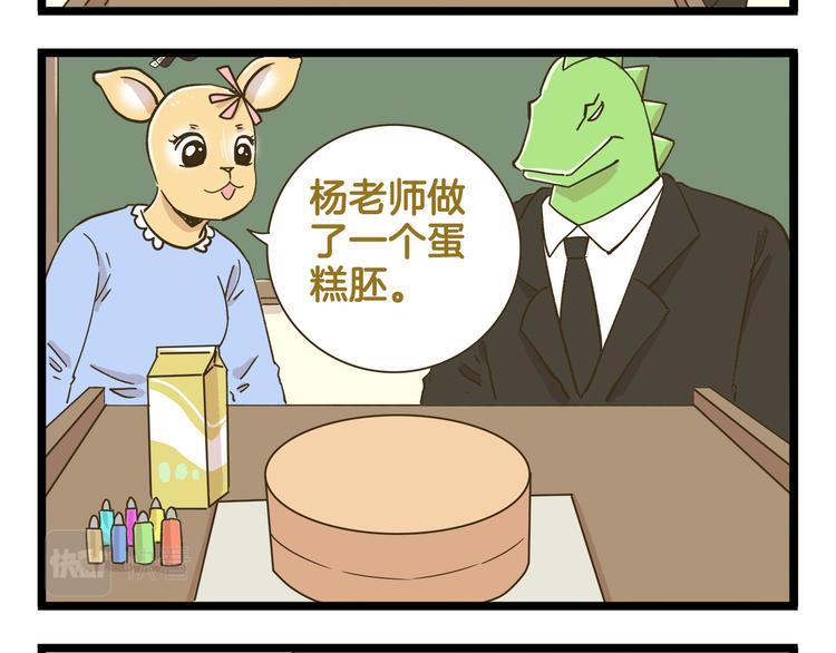 第187话 血泪的告别会11