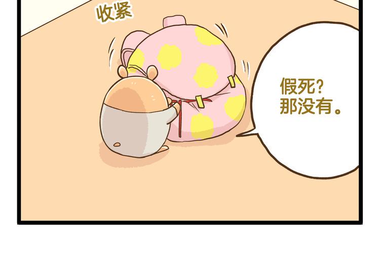 第120话 校庆【中篇】13