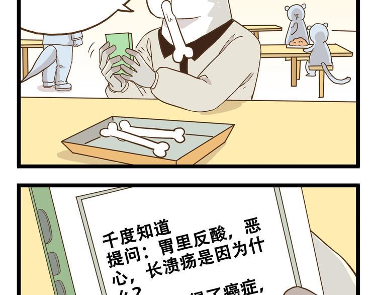 第121话 校庆【下篇】34