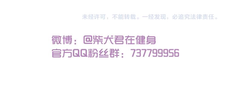 第176话 相亲时的正确发型32