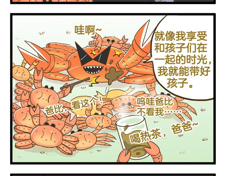 第117话 文学少年15