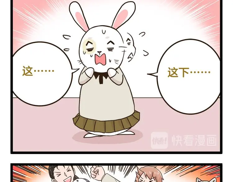第148话 信念的献身28