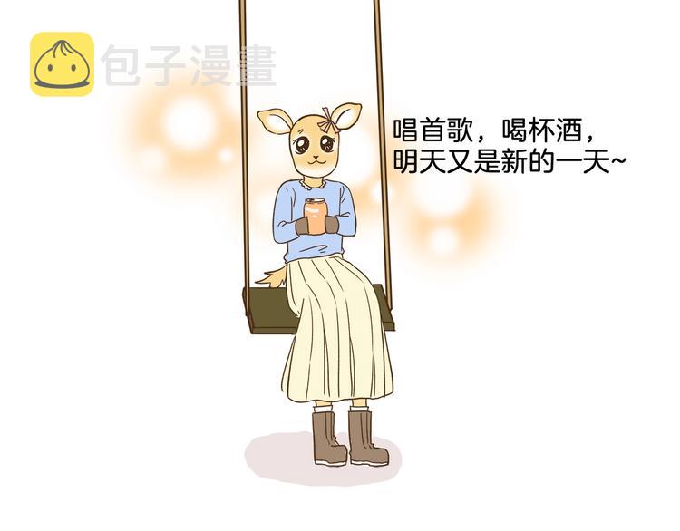 第93话 小鹿老师30