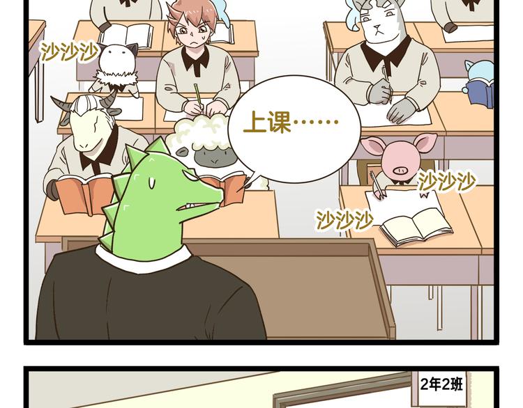 第186话 努力的成果4