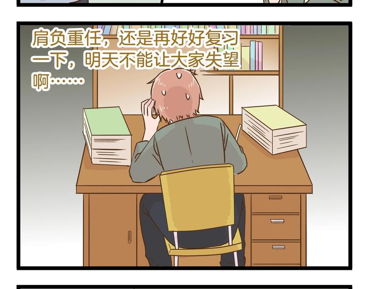 第97话 机选的啦~11