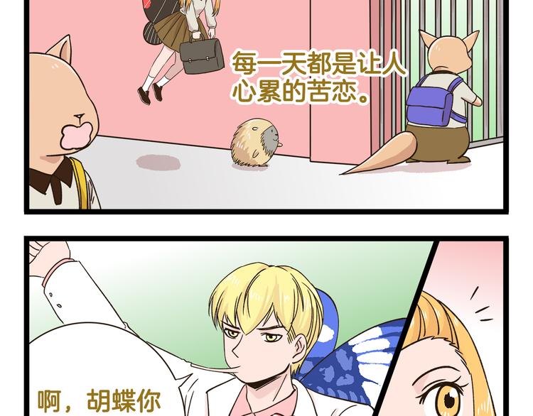 第173话 小红帽篇35