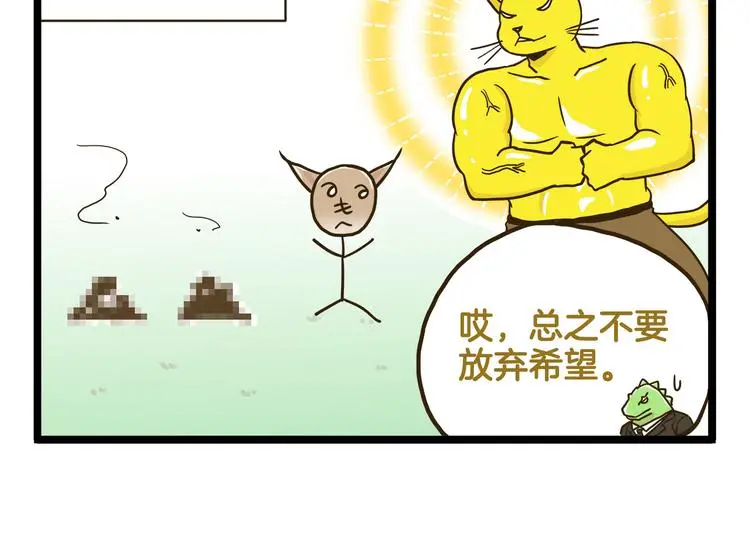 第132话 赛龙舟5