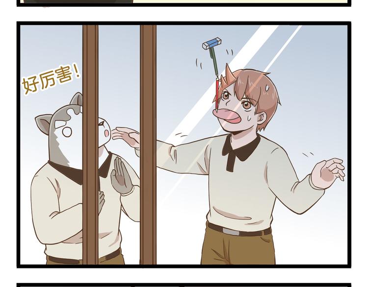 第60话 心碎暴击19