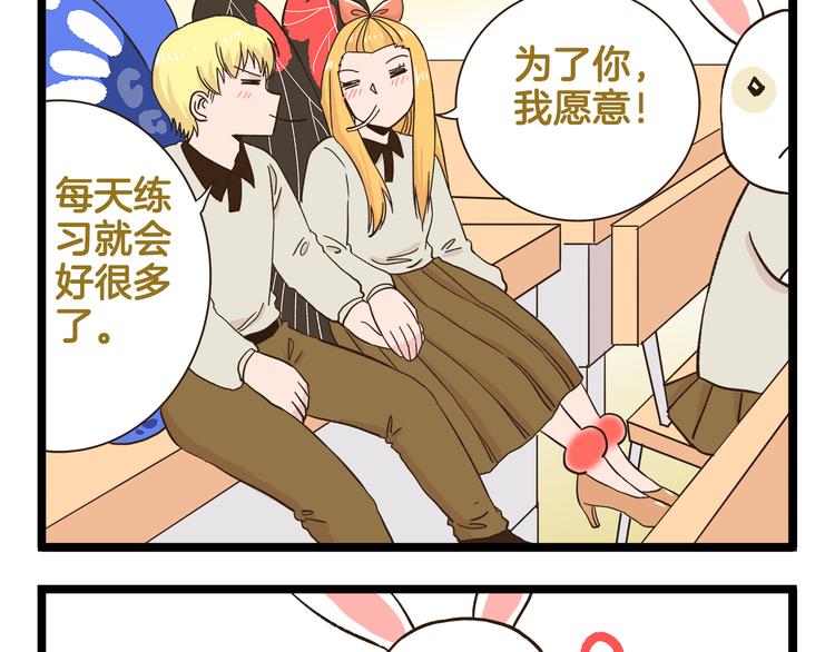 第175话 阿仁失恋？8