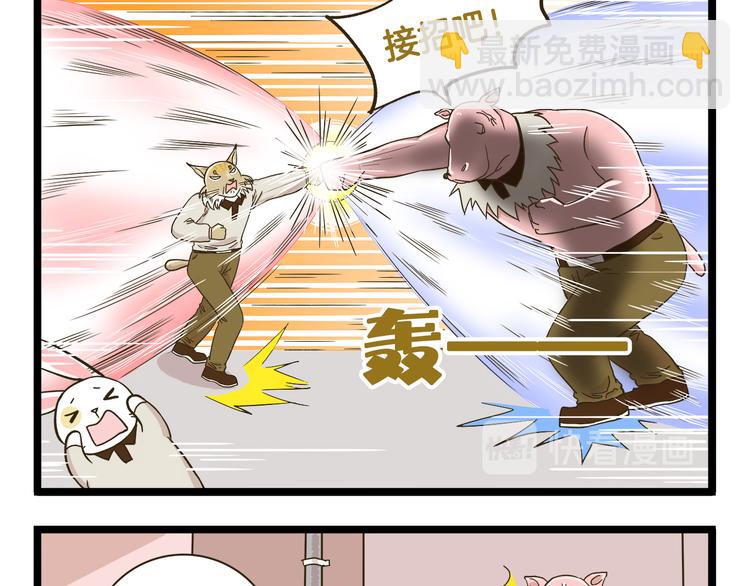 第177话 一日为师终生为师16