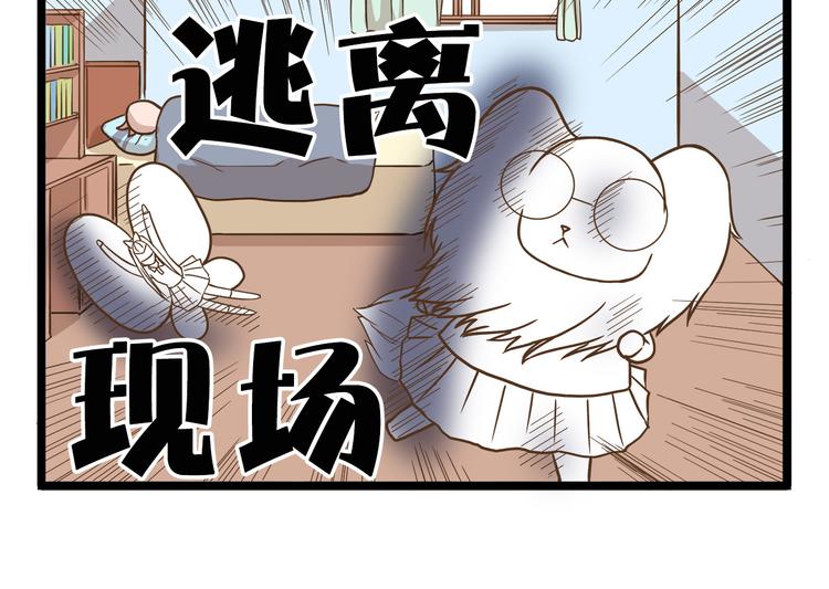 第58话 我只想好好活着29