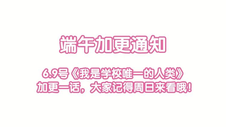 第73话 鹿老师回来啦32