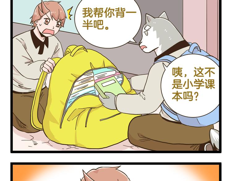 第186话 努力的成果16