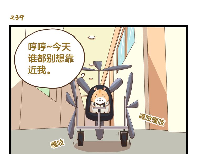 第35话 实力作死6