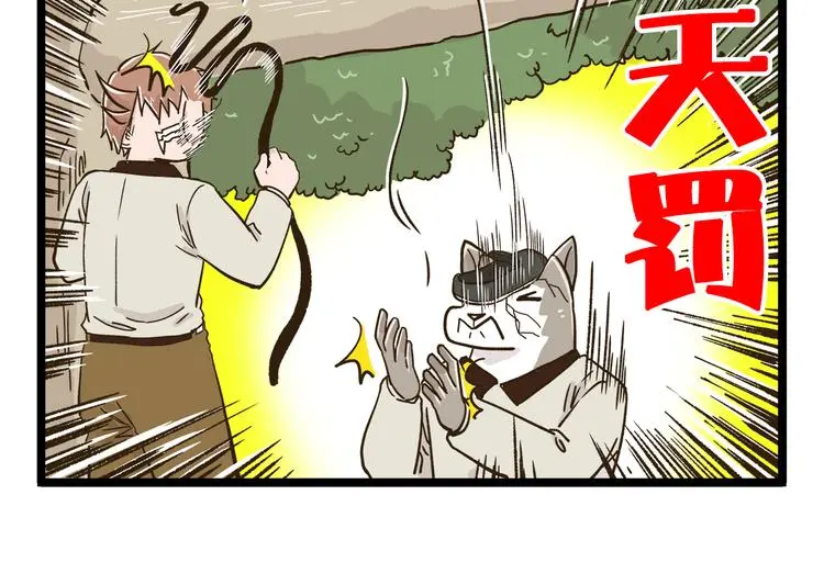 第156话 抑郁的假日17