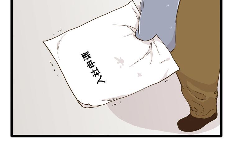第127话 男人的浪漫21